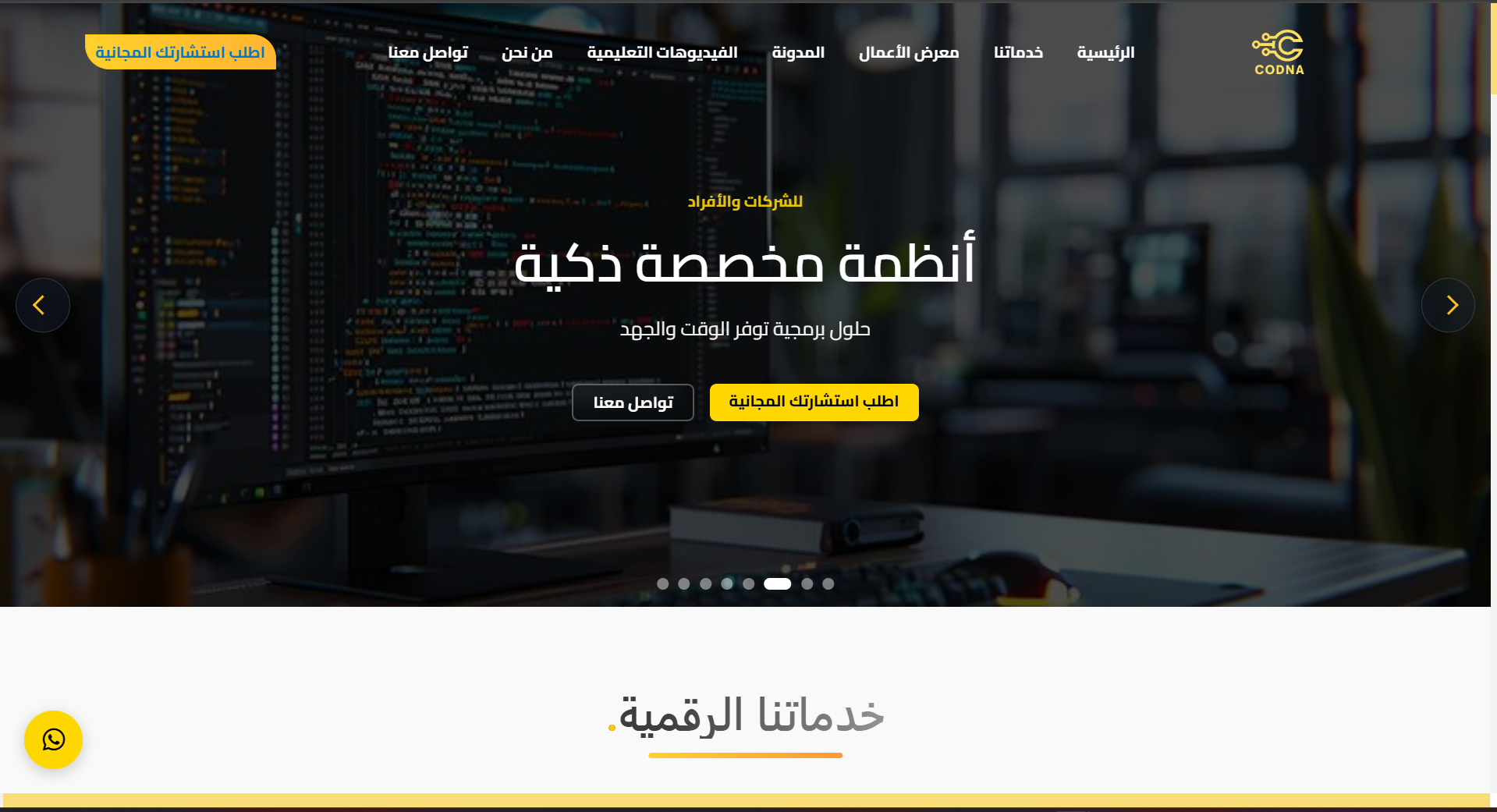 CODNA